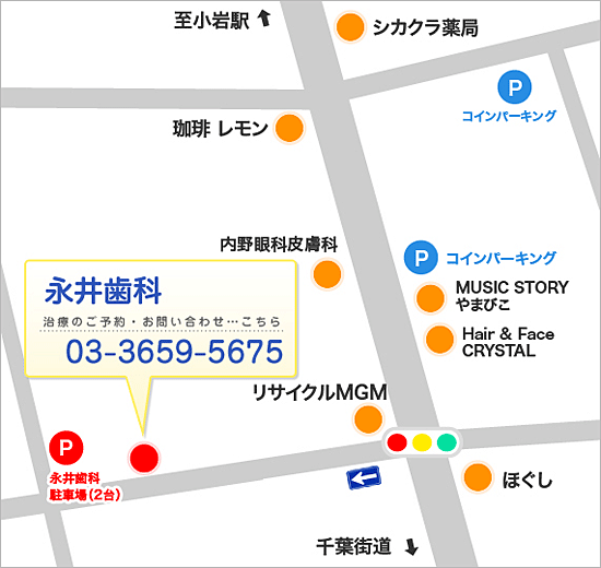 永井歯科までの地図